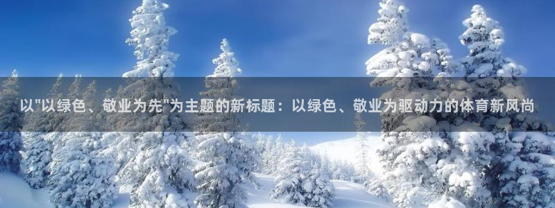 以\